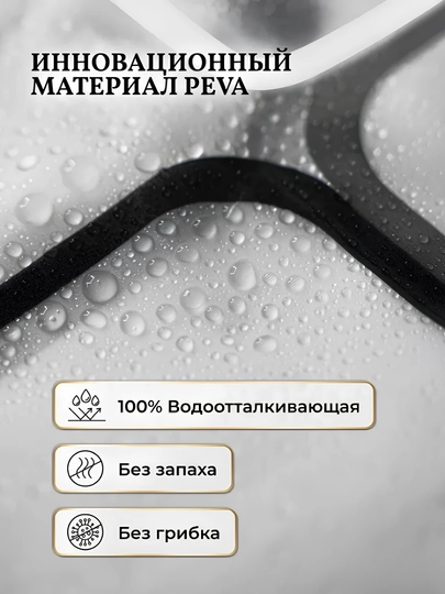 Штора для ванной с кольцами, водонепроницаемая штора для душа с рисунком 180х180 см