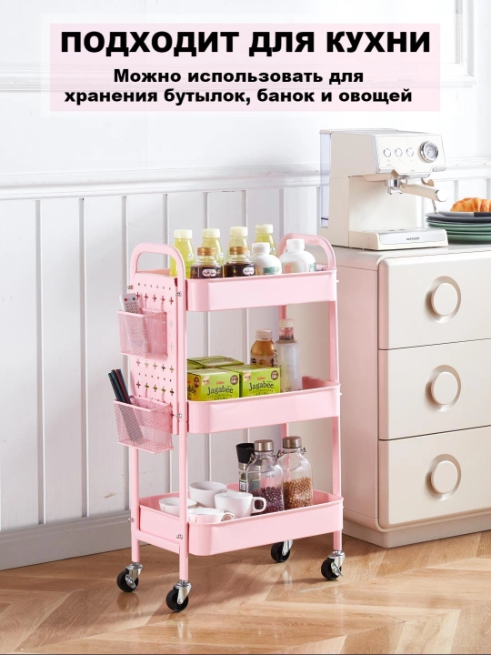 Этажерка-тележка , Miss Lucky Seven, на колёсах для кухни, гостиной и ванной