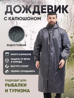 Серый