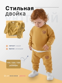 Желтый