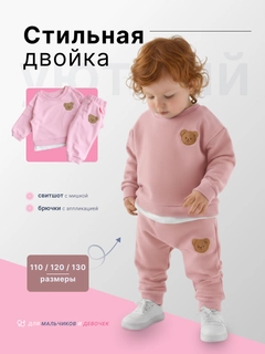 Розовый