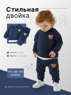 Темно-синий