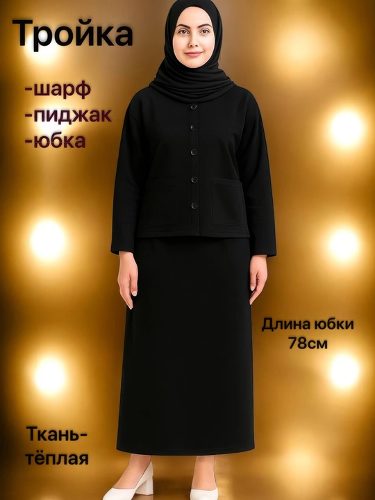 Ayollar kostyum yubka va sharfi, troyka ayollar uchun. standart 44-50