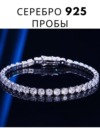 Элегантный женский браслет из серебра 925 пробы