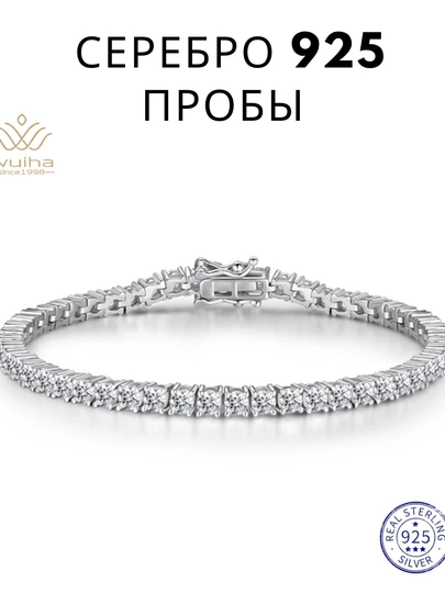 Элегантный женский браслет из серебра 925 пробы — SUMAYA3-DAROJKA-ЖЕЛТ