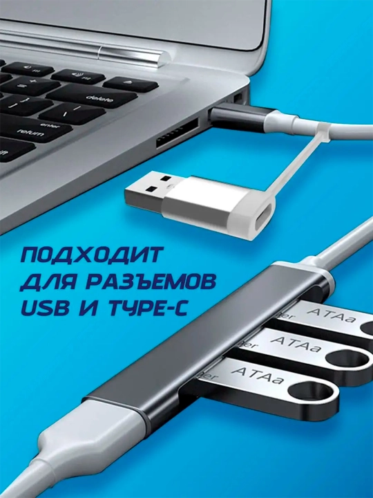 USB hub, 4 USB portli, Type-C, adapter HUB USB 3.0 MacBook va PC uchun