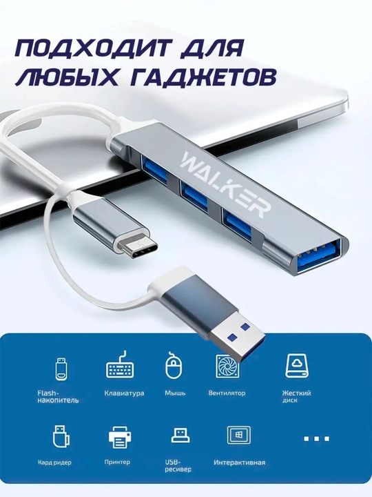 USB hub, 4 USB portli, Type-C, adapter HUB USB 3.0 MacBook va PC uchun