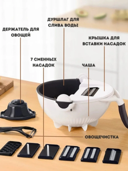 Sabzavot to‘g‘rash moslamasi ko‘p funksiyali, 5 ta nasadkali, qirish, archish va to‘g‘rash