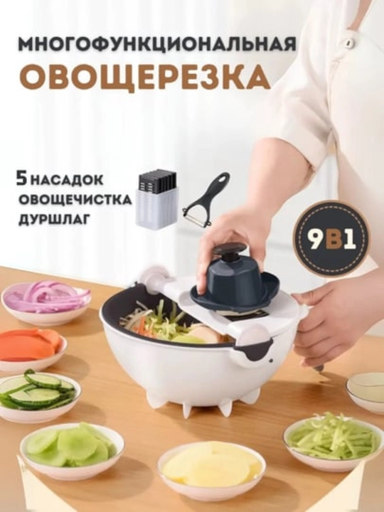Sabzavot to‘g‘rash moslamasi ko‘p funksiyali, 5 ta nasadkali, qirish, archish va to‘g‘rash
