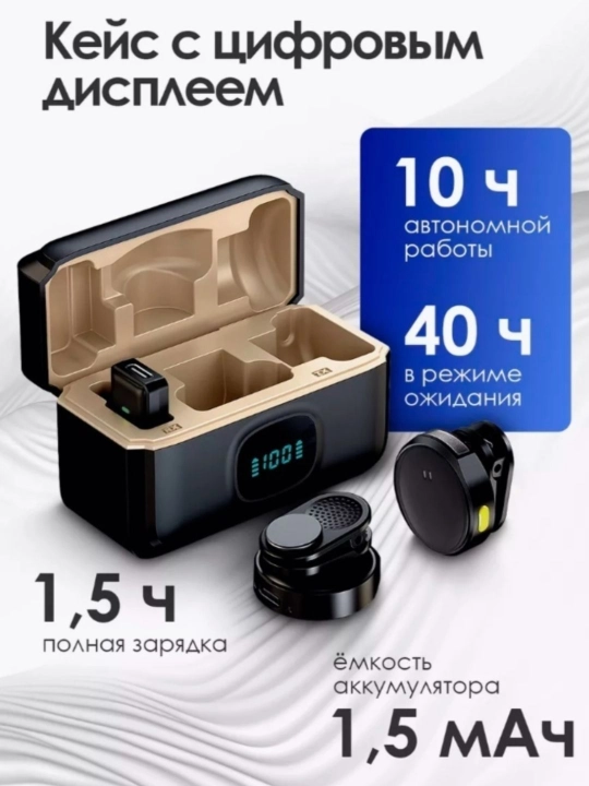 Simsiz petlichka mikrofon telefon uchun, iPhone va Android uchun, AAA