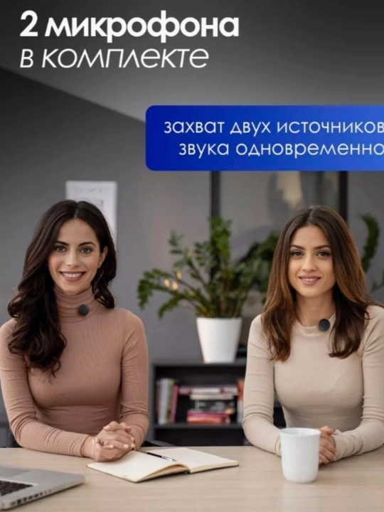 Simsiz petlichka mikrofon telefon uchun, iPhone va Android uchun, AAA