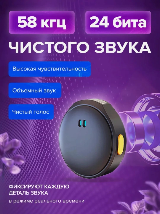 Simsiz petlichka mikrofon telefon uchun, iPhone va Android uchun, AAA