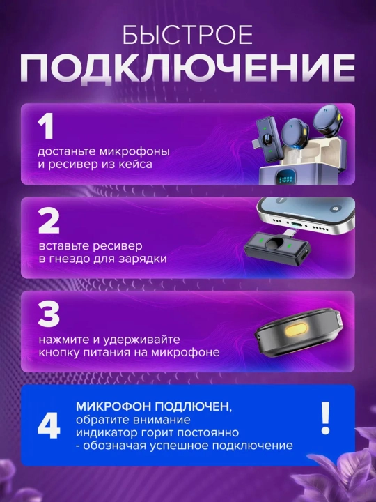 Simsiz petlichka mikrofon telefon uchun, iPhone va Android uchun, AAA