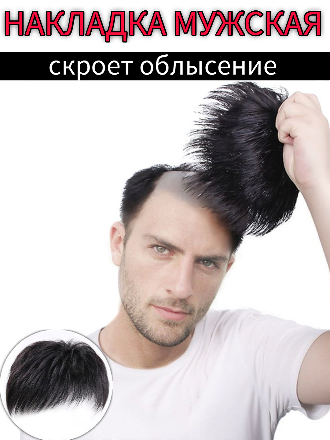 Biri sik soradi, ikkinchisi eshakni yalaydi.