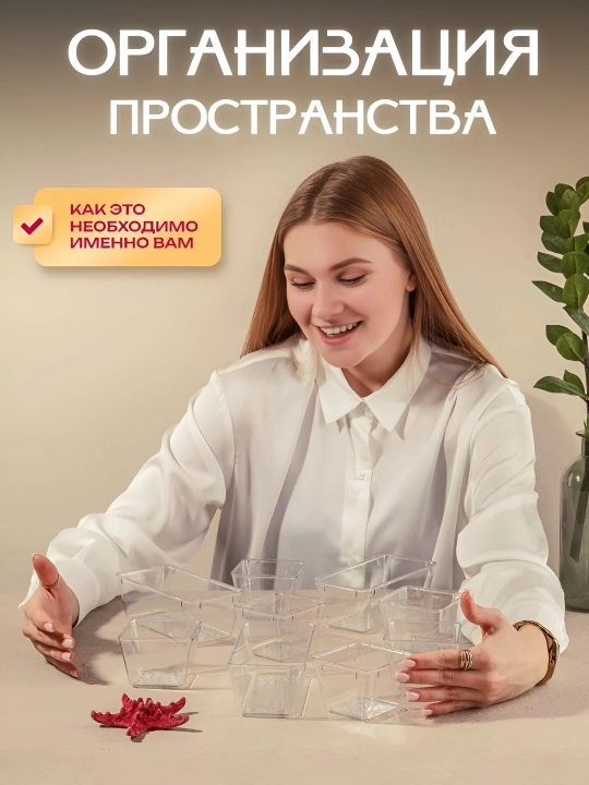 Акриловый органайзер в ящике стола, для хранения косметики, канцелярских товаров,украшений