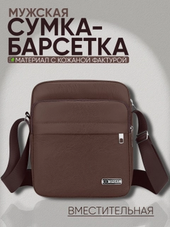 Коричневый