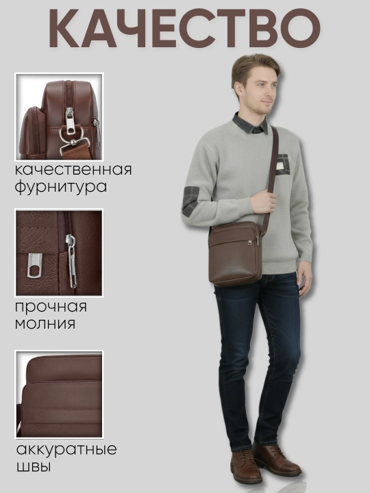 Мужская сумка через плечо из эко-кожи, барсетка, кросс боди, влагостойкая