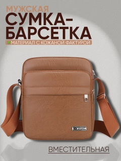 Медный