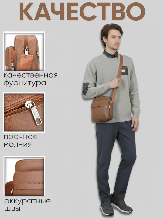 Мужская сумка через плечо из эко-кожи, барсетка, кросс боди, влагостойкая