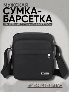 Черный