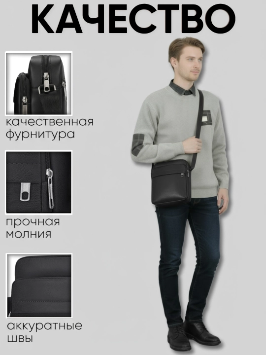 Мужская сумка через плечо из эко-кожи, барсетка, кросс боди, влагостойкая
