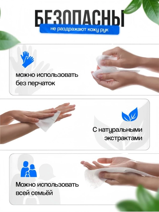 Universal qayta ishlatiladigan nam salfetkalar - 80 dona, oshxona, hammomni tozalash uchun salfetkalar