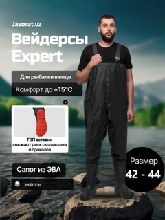 Черный