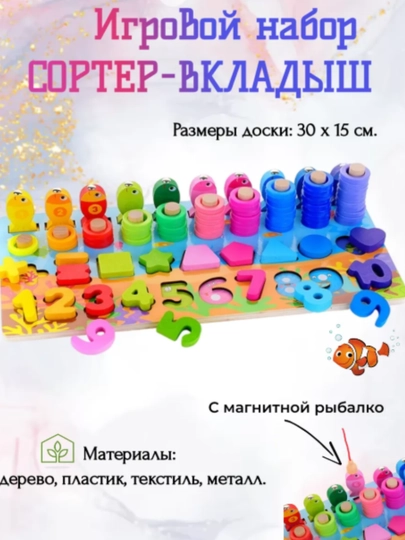 Игрушки для детей, направленные на повышение активности и развитие мозга — TEKNOST-UYINCHI-ВИШН