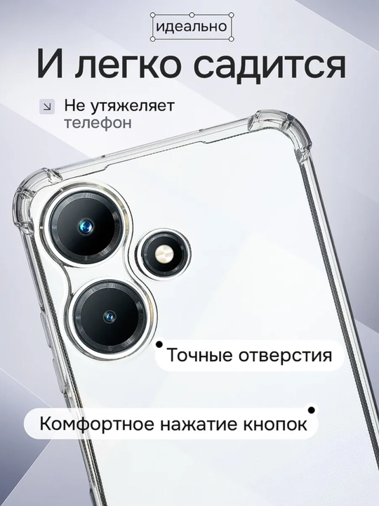 Чехол для смартфона Infinix Hot 30i
