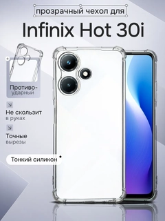 Белый