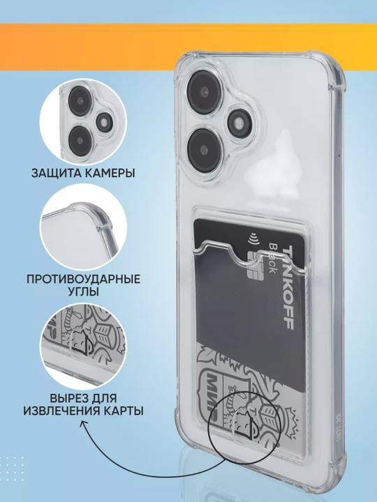 Чехол для смартфона Infinix Hot 30i