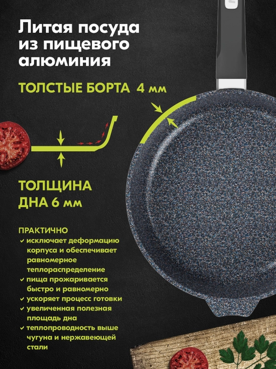 Tova Mechta, yechilmaydigan tutqichli va shisha qopqoq bilan