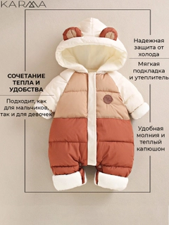 Карамельный