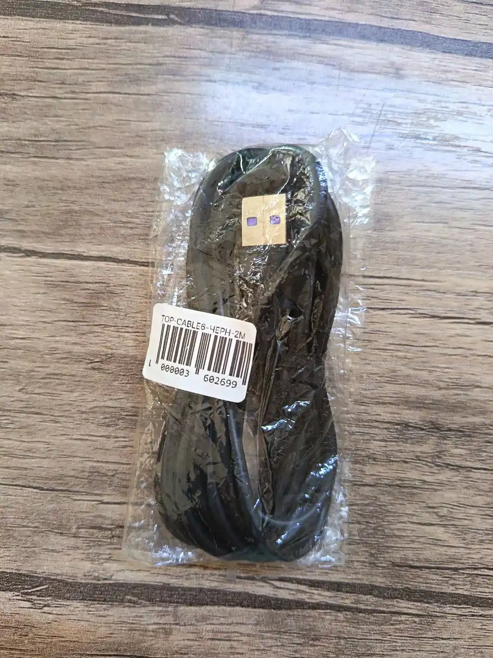Kabel 5A Type-C USB tez zaryadlash va ma'lumotlarni uzatish uchun