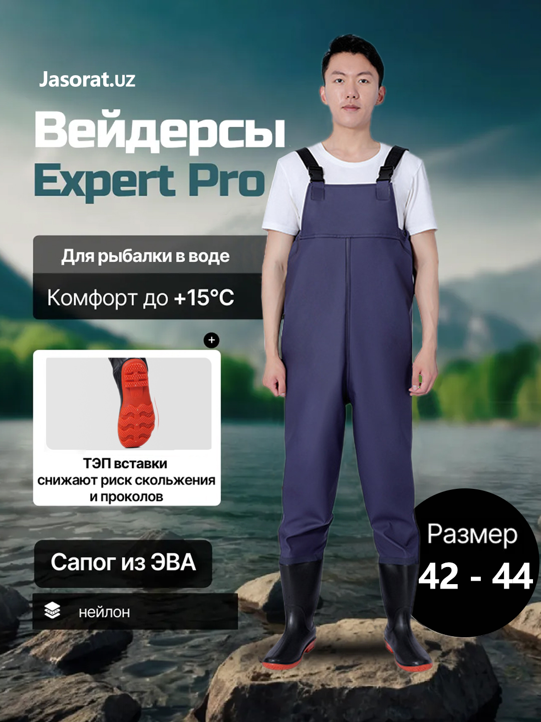 Синий