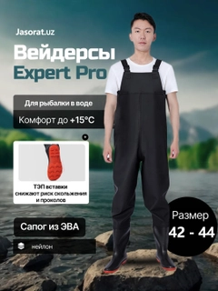 Угольный