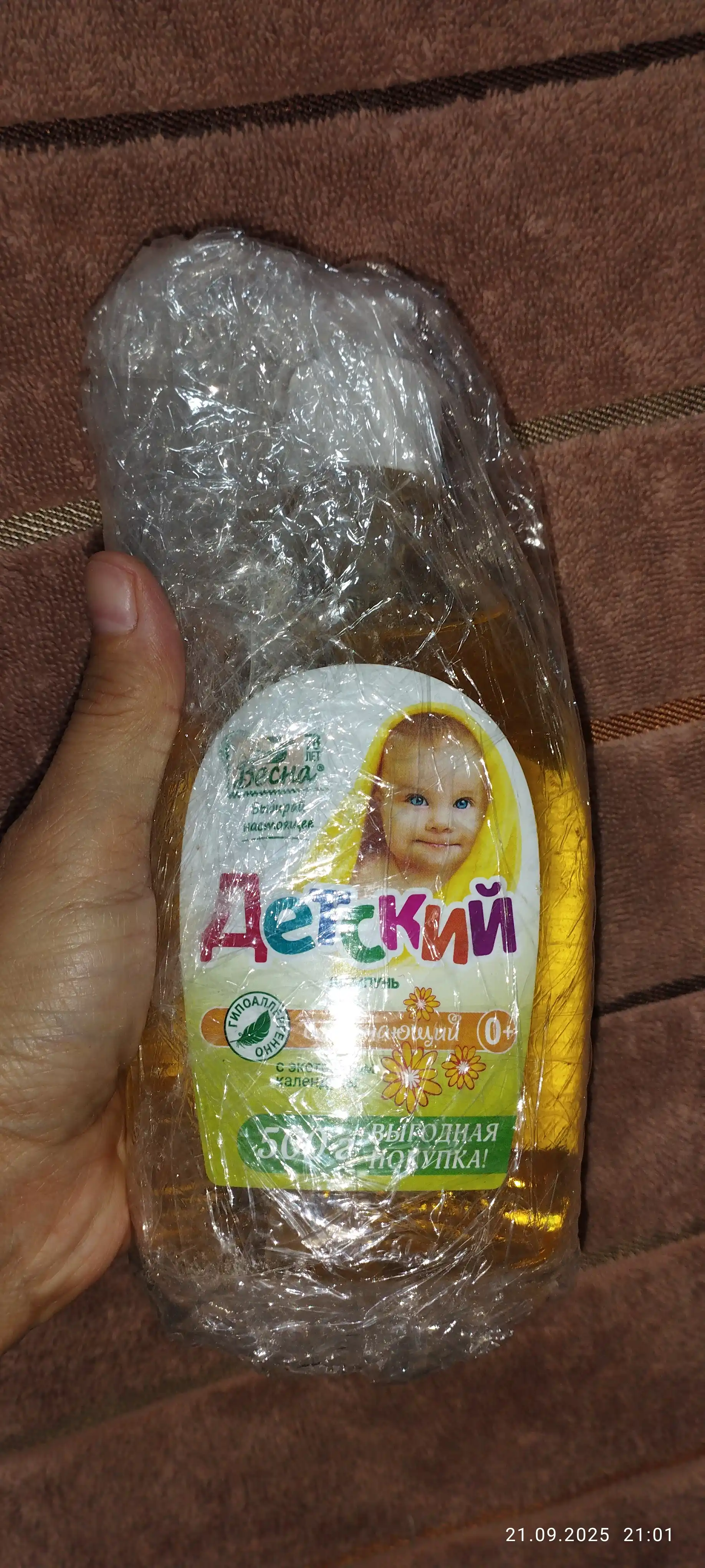 Шампунь детский "Весна" Календула, 500 мл