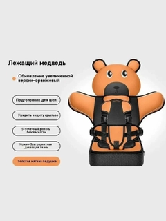 Светло-оранжевый