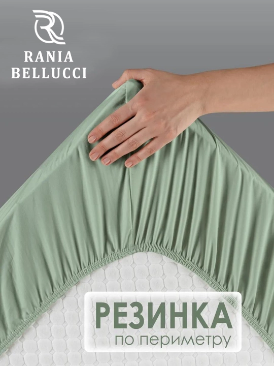 Rezinkali choyshab, poplin/paxta 100%, Rania