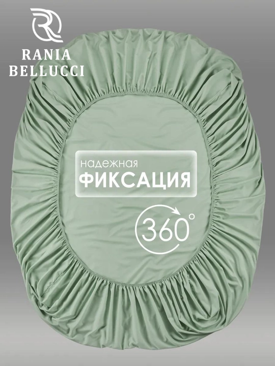 Rezinkali choyshab, poplin/paxta 100%, Rania