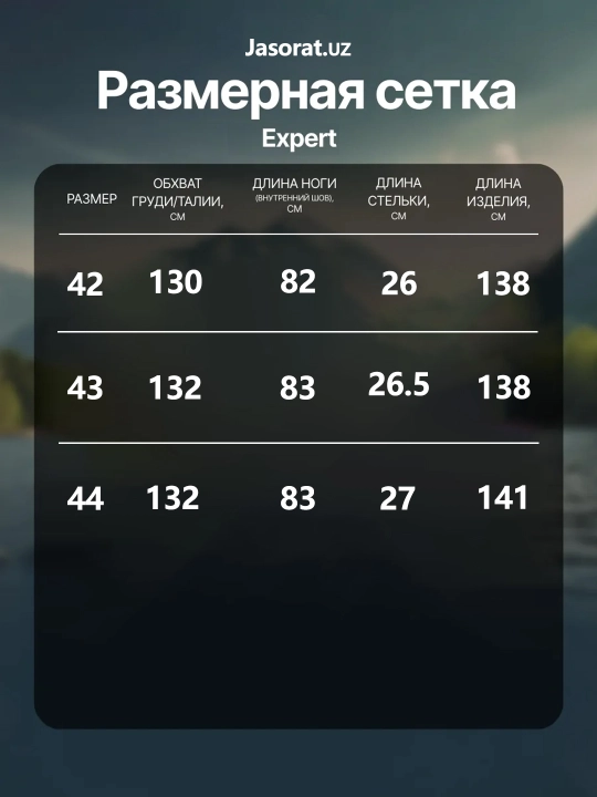 Expert Вейдерсы полукомбинезон для рыбалки, Полукомбинезон для работы