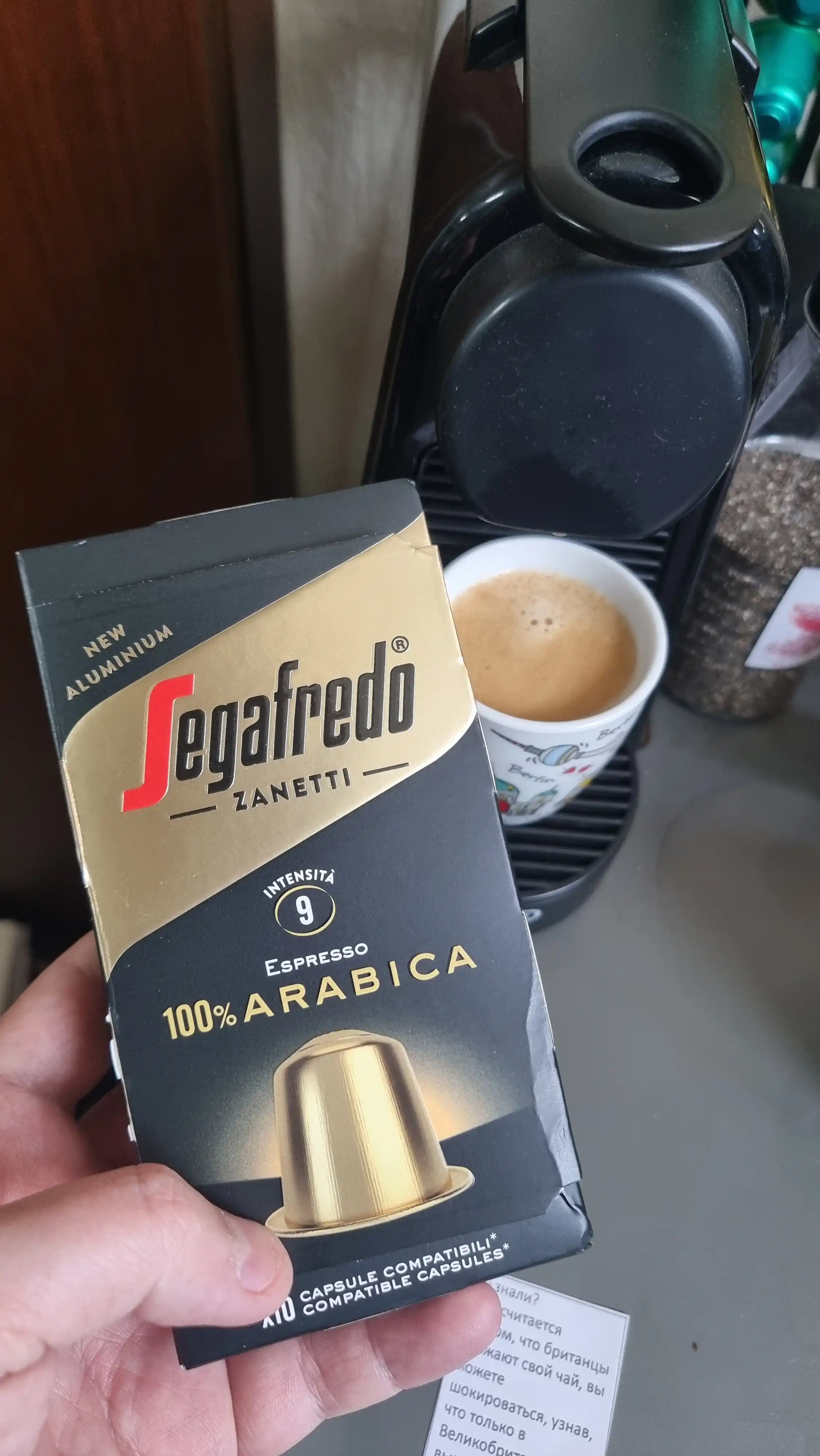 Кофе в капсулах Segafredo Zanetti, 10 капсул, cовместимые с кофемашинами Nespresso, Италия