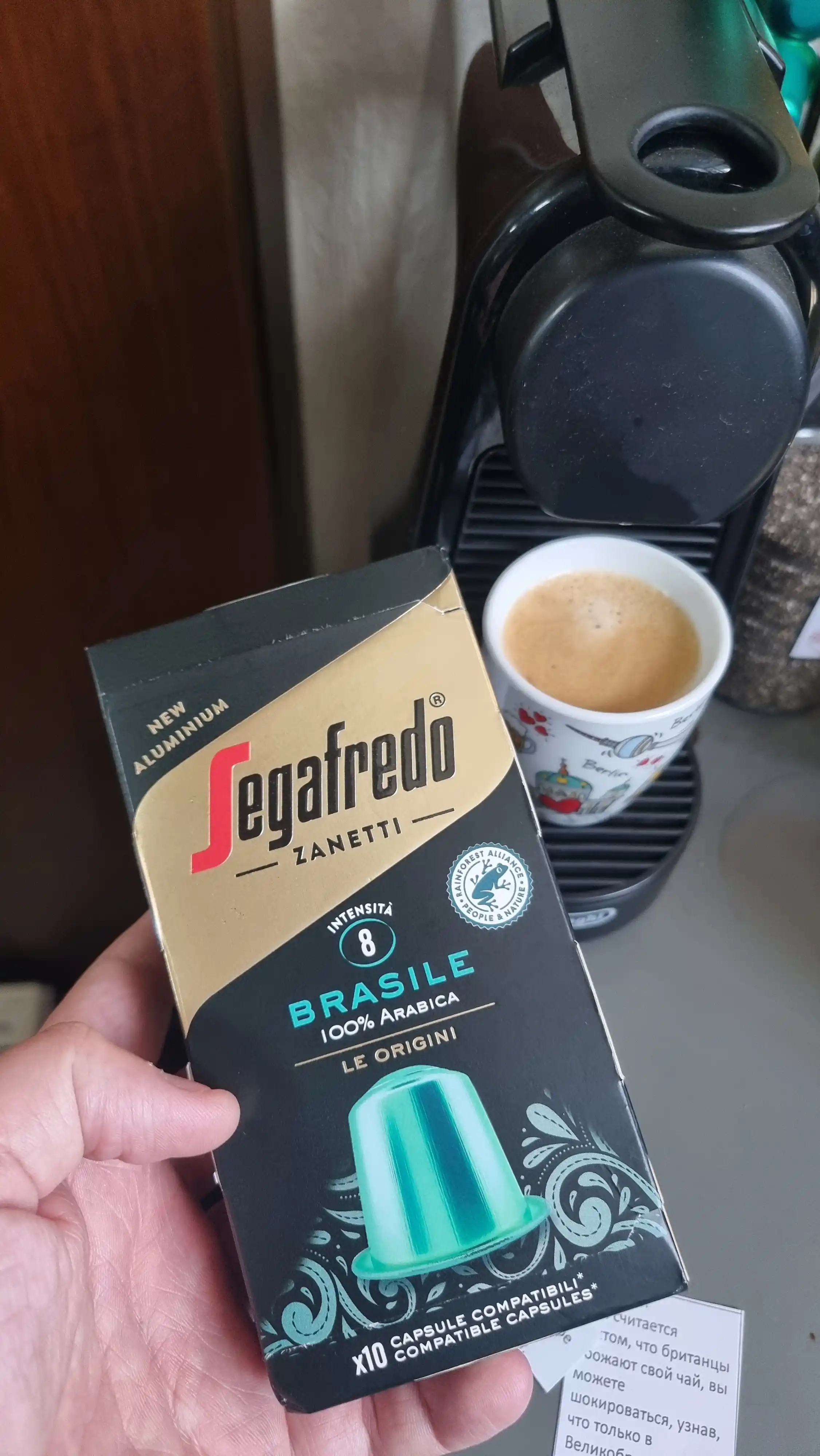 Кофе в капсулах Segafredo Zanetti, 10 капсул, cовместимые с кофемашинами Nespresso, Италия