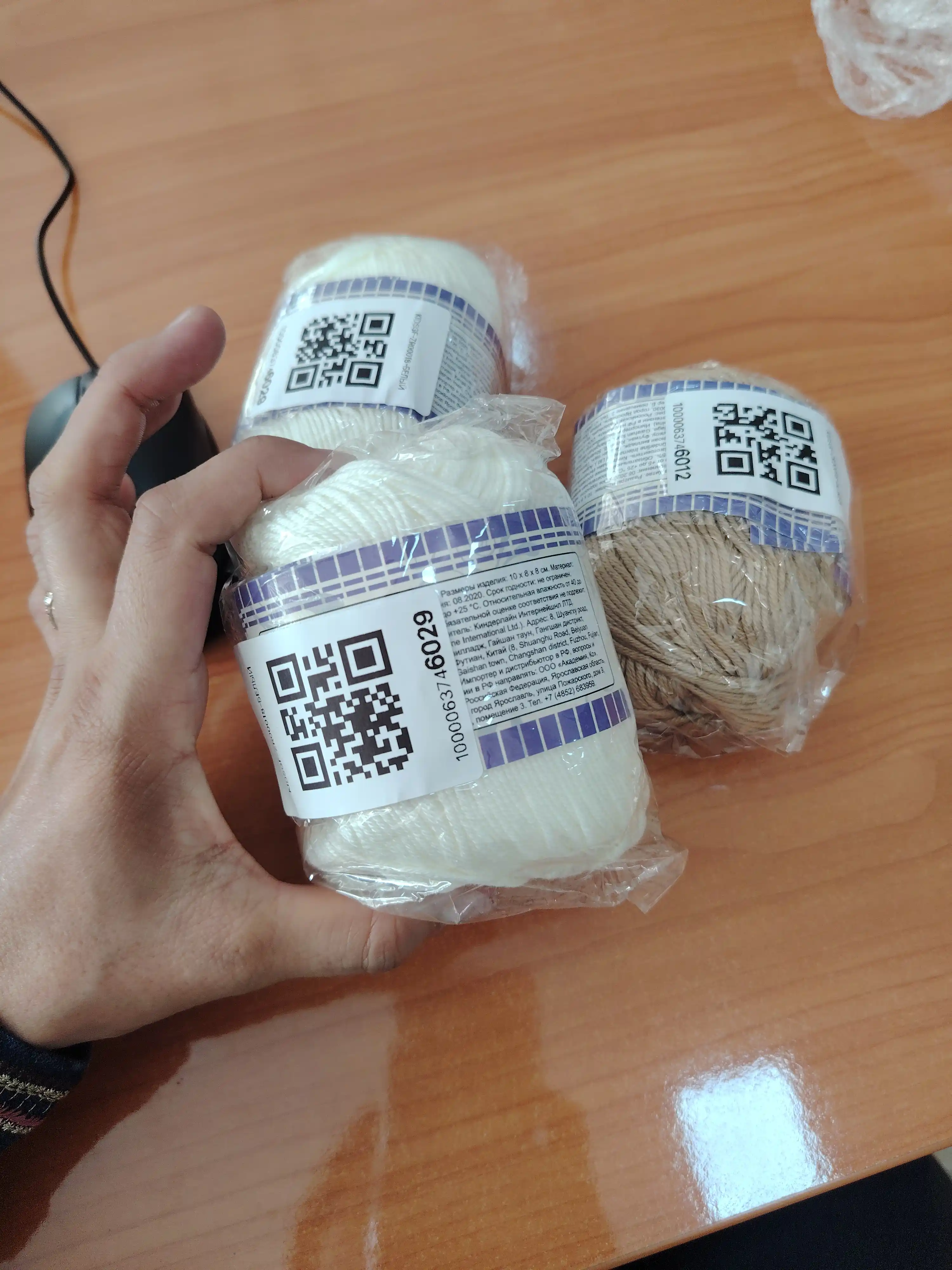Lamponi to‘qish uchun ip. 100% akril, 50 gr, 1 dona