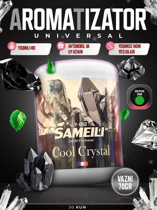 Gelli aromatizator - 