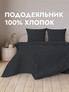 Qora