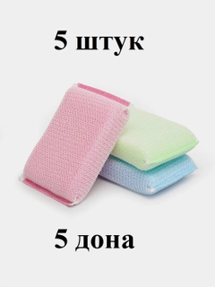 Разноцветный