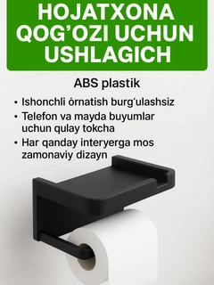 Черный