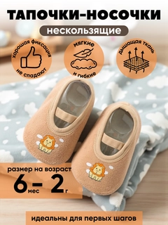 Светло-коричневый