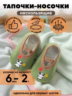 Зеленый